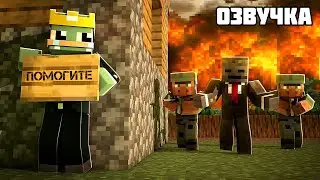 САМЫЙ ЛУЧШИЙ ФИЛЬМ О ЦИВИЛИЗАЦИИ Grox В Minecraft Озвучка На Русском 