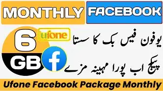 Ufone Facebook Package Monthly | Ufone Facebook Package | Facebook Package Ufone | Ufone Packages