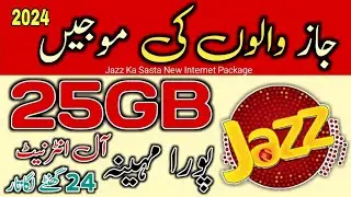 Jazz 25GB Monthly Sasta Internet Package 2024 | Jazz Internet Package | jazz package