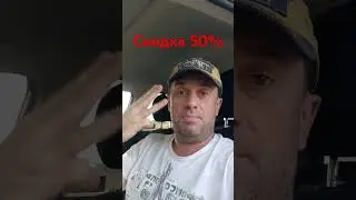 Скидка на мою комиссию авто под заказ из Японии