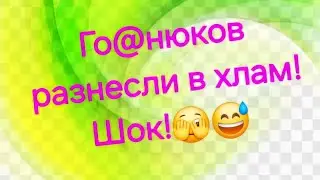 Обраточка без опозданий!🔥🔥🔥