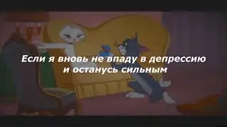 Lil peep - Haunt U [Перевод,rus sub]