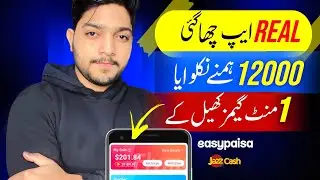 Rs,12000 Proof🔥 New Earning App in Pakistan | Online Earning Withdraw Easypaisa Jazcash | flyme App