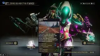 Warframe game. Игра Варфрейм. Варфрейм Гаусс.