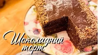 Величезний торт на ВСЮ КОМПАНІЮ!😍готується швидко і легко👍продукти прості