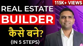 How to Become Builder | Real Estate | Property | Dr Amol Mourya - Real Estate Coach and Trainer