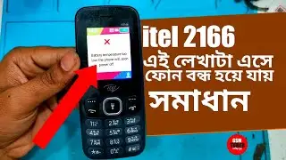 Itel 2166 Battery temperature too low the phone will soon power off Solution | GSM TUBER