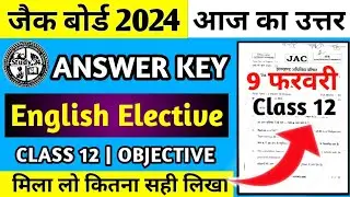 Answer Key English Elective Class 12 Jac Board 2024 | Jac Board Class 12 English Elective Answer Key