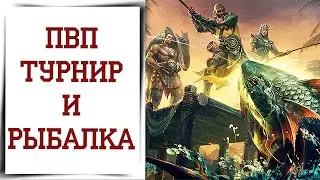 Полезное ОБНОВЛЕНИЕ Diablo Immortal | Патчноут обновы