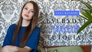 Ежедневный макияж - Everyday Makeup look | akelberg