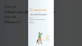 ВСЁ о 23 августа: Лаврентьев день. Народные традиции и именины сегодня. Какой сегодня праздник