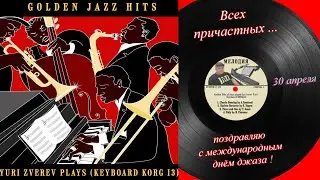 Привет из лихих 90-х ... Вот так 30 лет назад начинали мы писать минуса и аранжировки в MIDI.