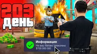 ШОК! МЕГА ОПАСНЫЙ СПОСОБ ЗАРАБОТОКА! 🦍🛢️ Путь Бомжа 365 ДНЕЙ АРИЗОНА РП #86 (Arizona GTA SAMP)