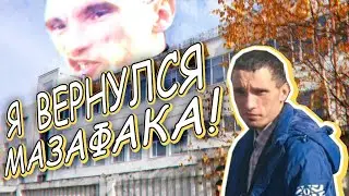 ПУТИ ТАНКИСТА НЕИСПОВЕДИМЫ