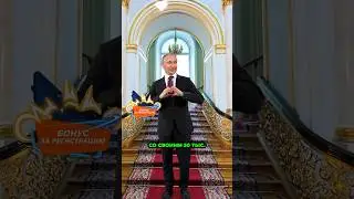 САМЫЙ ОХРАНЯЕМЫЙ человек НА ПЛАНЕТЕ? 🔒 🌍💂‍♀️