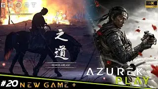 Ghost of Tsushima: New Game Plus: # 20 - Honor and Ash