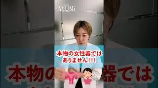 【新時代到来】AIでAVのモザイク破壊ができる！？