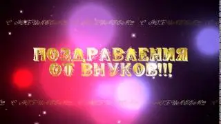 Футажи для видеомонтажа