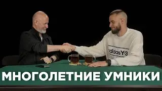 Алексей Антонов и Дмитрий Пучков о современных СМИ, диаспорах, Израиле и "Слове пацана"