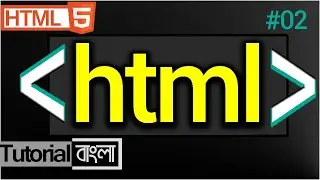 html tag in HTML - html tag details - html 5 Bangla tutorial #02