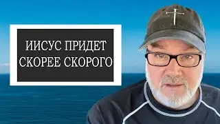 Разговоры о Мире и Прекращении Огня. Мир в Ожидании (Том, 13.08.24)