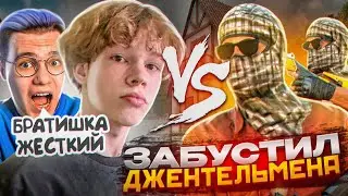 ЗАБУСТИЛ GENTLEMAN ПРЯМО НА СТРИМЕ😱😎 | ДЖЕНТЕЛЬМЕН В ШОКЕ С МОЕЙ ИГРЫ И ВЗЯЛ МЕНЯ В SaiNts?!🔥😉