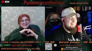 Канал "Мирон Борода"!