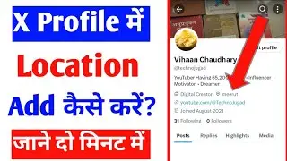 x profile me location add kaise kare |x id address add process |how to add location on x profile