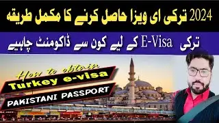 Turkey E Visa For Pakistani 2024 | Turkey E Visa Application and Requirements