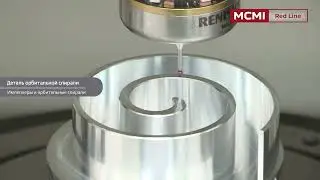 Деталь орбитальной спирали производится на станке MCMI Red Line MCGH400