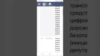 Закон о профессиональных приемных семьях. Где его искать?