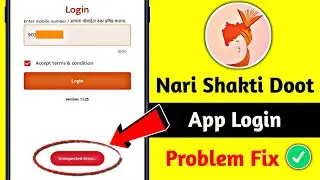 Nari Shakti doot app login problem solve | Nari shakti doot App unexpected Error problem Fix