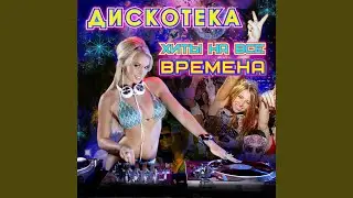 Такая любовь