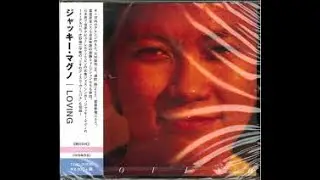 ジャッキーマグノ 何故 | Japanese sample