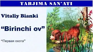 Birinchi ov. Bianki. UZRUSTILI