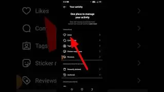 Instagram par like video kaise dekhe 2024 | how to see like Post on instagram 2024