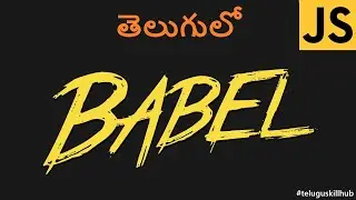 What is Babel in telugu | Babel in telugu