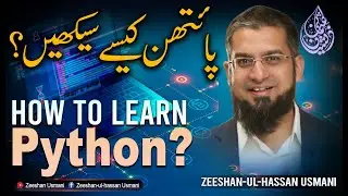 How to Learn Python | پائتھن کیسے سیکھیں؟