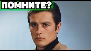 СТАРОСТЬ НЕ ЩАДИТ | Красавцу Алену Делону уже 84 года, как он выглядит сейчас