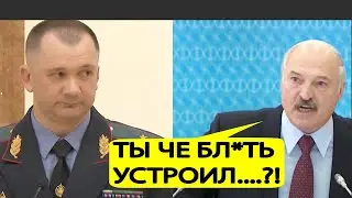 Лукашенко ЖЕСТКО 