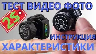 Мини камера Y2000 инструкция | Обзор видеокамера Y2000 тест видео