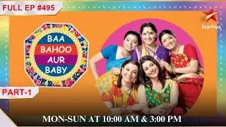 Baby, Birju's Engagement Ceremony! | S1 | PART 1| Ep.495 | Baa Bahoo aur Baby