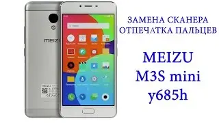 Замена сканера отпечатка пальцев Meizu m3s mini \ replacement Fingerprint Sensor meizu m3s