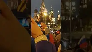 Концерт-митинг в честь присоединения Херсонской, Запорожской областей, ДНР и ЛНР к России