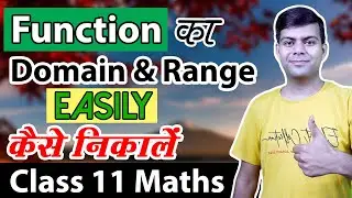 Functions - Domain and Range | Relations & Function - 05 | Class 11 | CBSE, ISC | IIT JEE