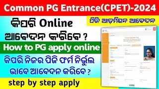 How to apply Odisha Common PG Entrance-2024  Common PG Entrance-2024 Online Apply //CPET-2024 Online