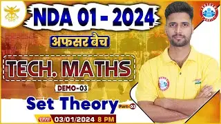 UPSC NDA 01-2024 | NDA Technical Maths Class, Set Theory, Tech Maths By Vishal  Sir