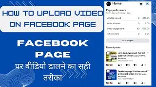 how to upload video on facebook page on mobile | facebook creator studio tutorial |FB CREATOR STUDIO