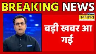 Sushant Sinha Live । PM Modi । Shehbaz Sharif । Munir । Latest News Updates । Hindi News