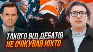 💥Трампа викрили на брехні просто в прямому ефірі! Байден запинався через хворобу - КОЛДОМАСОВ